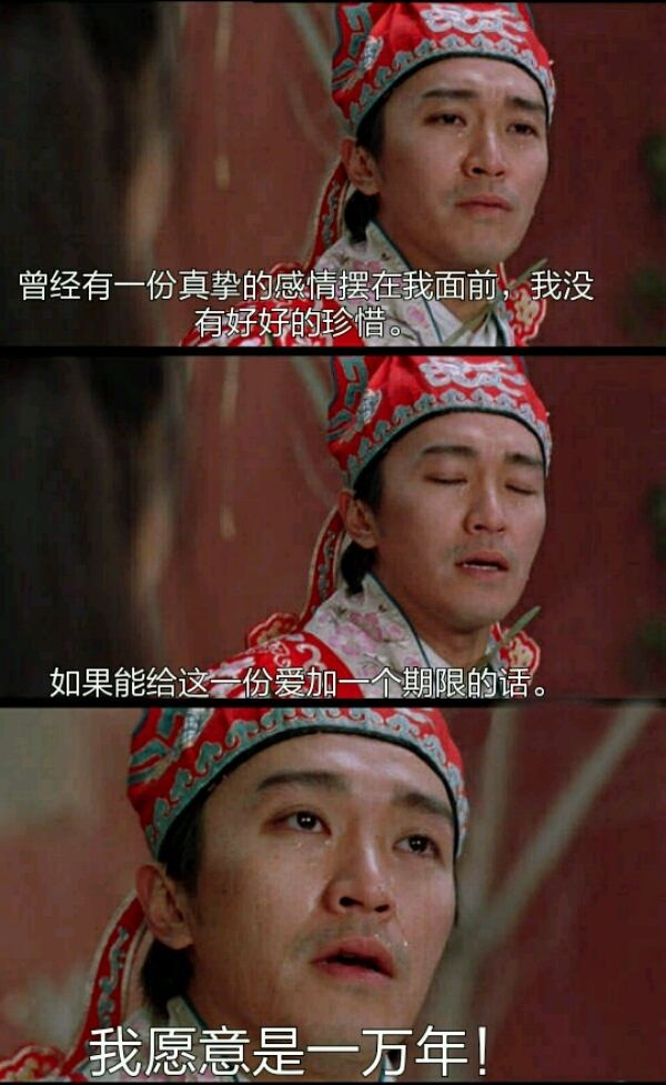 七年内周星驰帮他赚了三亿却只拿七十万，可他却说周星驰像条狗？