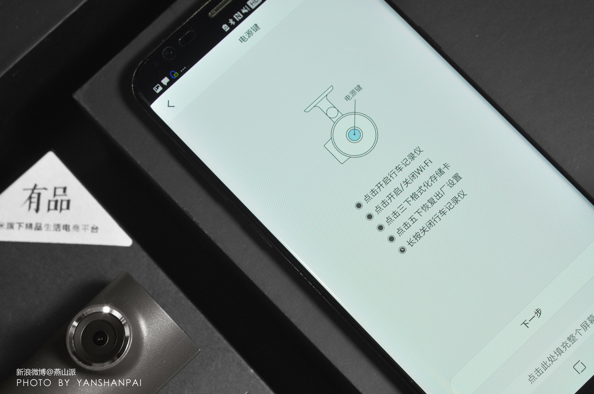 小米性价比监控器,小米生态链70迈行车记录仪