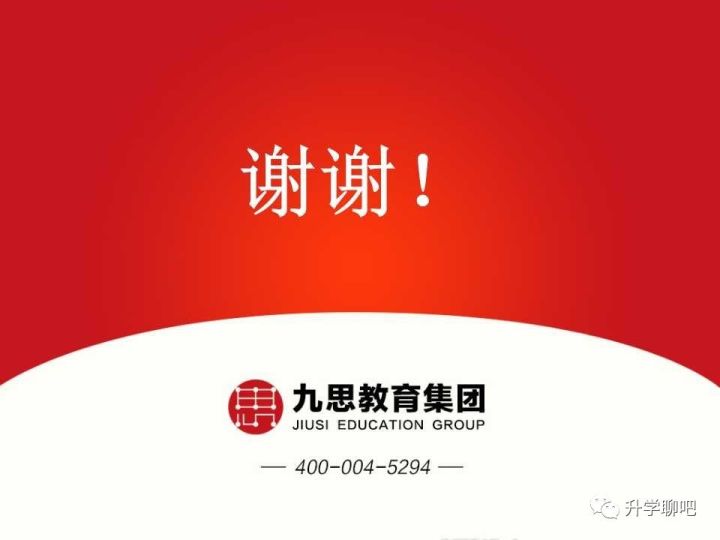 中考必考的宾语从句,宾语从句中考技巧