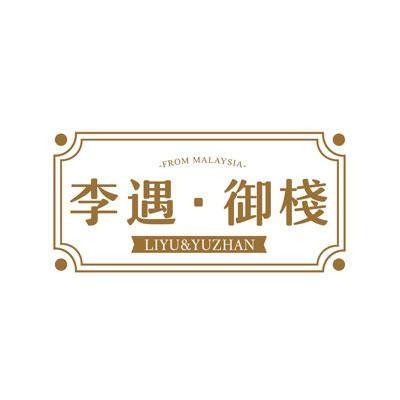 只有他把代购做到最大，还带回来这个，怪不得慈禧能活那么久！