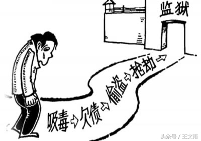 打*粉K**之后能嗨上天?吓哭,可让人变精神病、植物人!