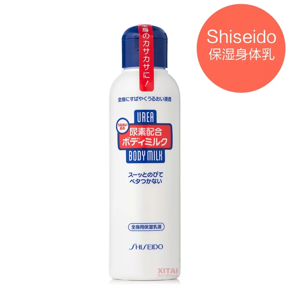 肤感好的身体乳,持久保湿效果最好的身体乳