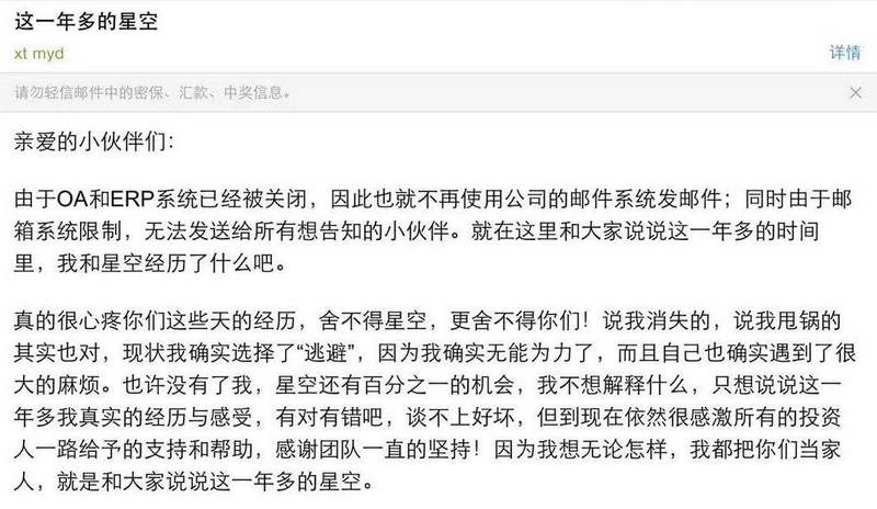 星空琴行的锅,该不该教育O2O背?