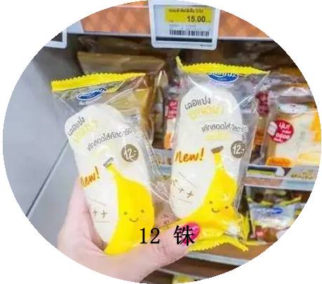 泰国711零食都有哪些,泰国711便利店必买零食