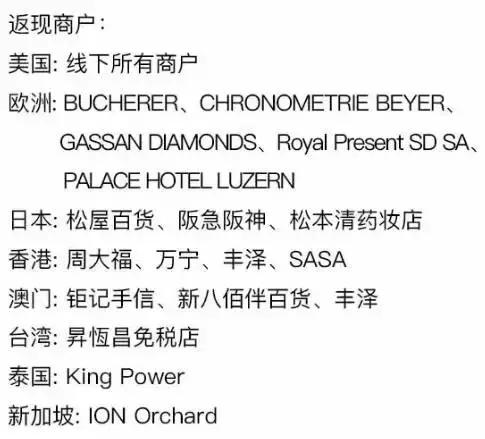 羊毛*党**必备！玩转各银行十八篇第九弹之中国银行信用卡