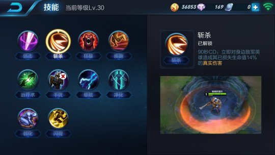 《攻略》翻滚吧……火舞新手教学，学无止境！