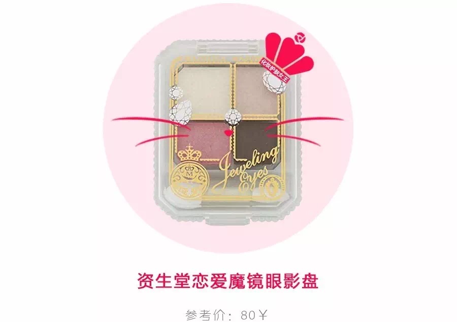 性价比超高的眼影盘牌子,品质最好的超闪眼影盘