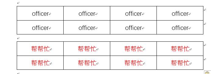 word如何斜着拆分表格,word中左右拆分表格