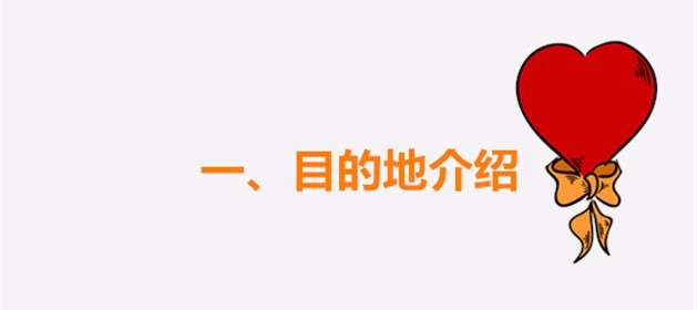 带着寻宝记游遍祖国大好河山,带着挖机去海边度假