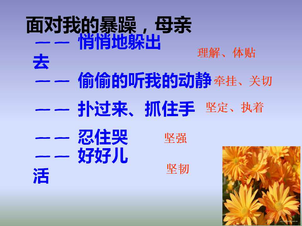 秋天的怀念课文讲解视频,秋天的怀念课文什么时候纳入教材