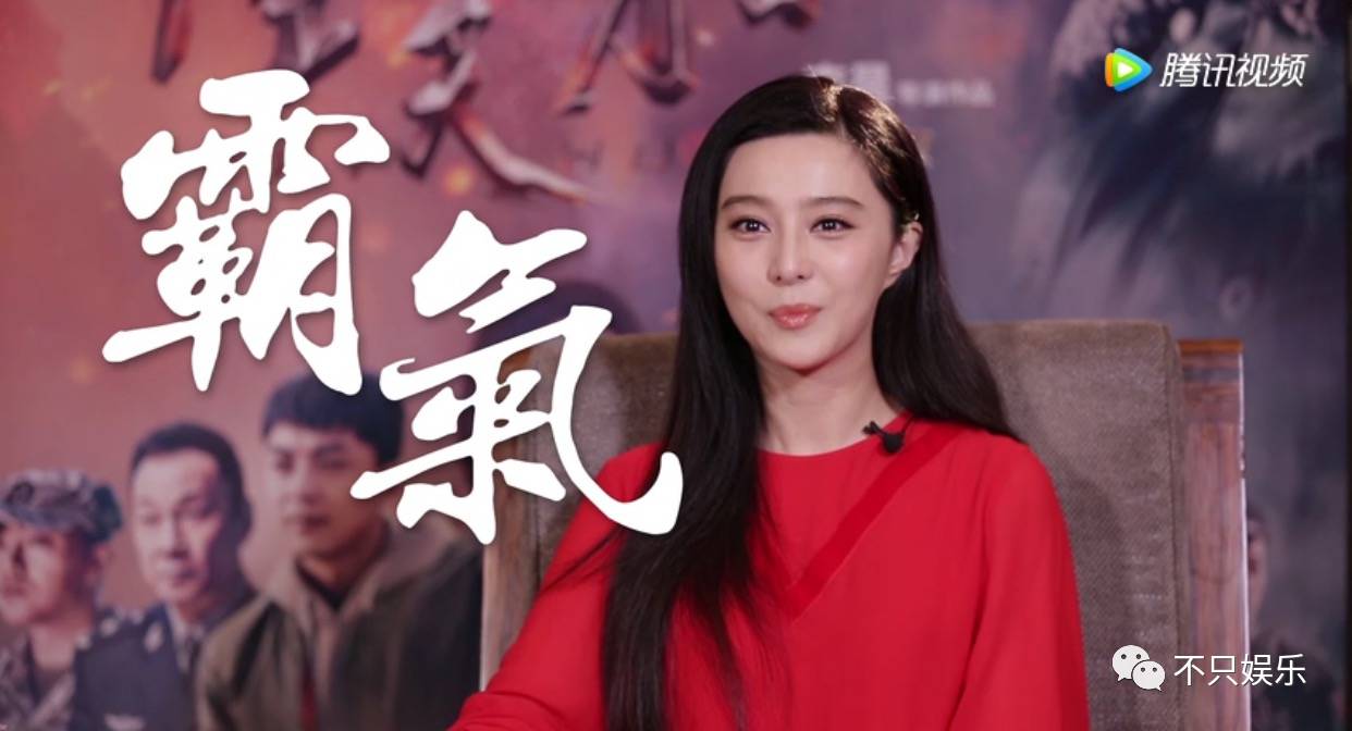 范冰冰脸歪的照片,范冰冰脸歪为什么还那么美