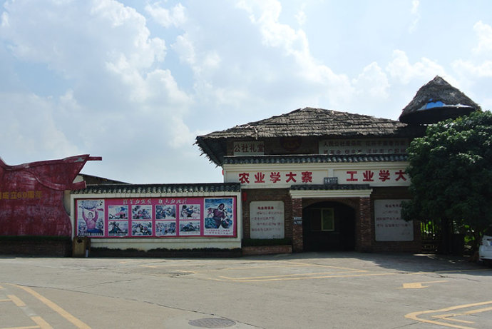 一个偏僻幽静适合度假的地方——观澜山水田园