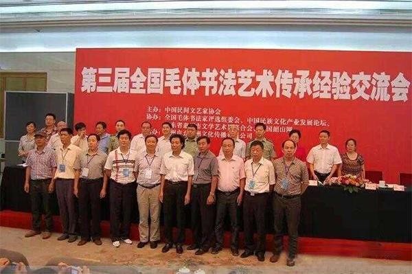 毛体书法前十名名单,毛体字获金奖的是谁