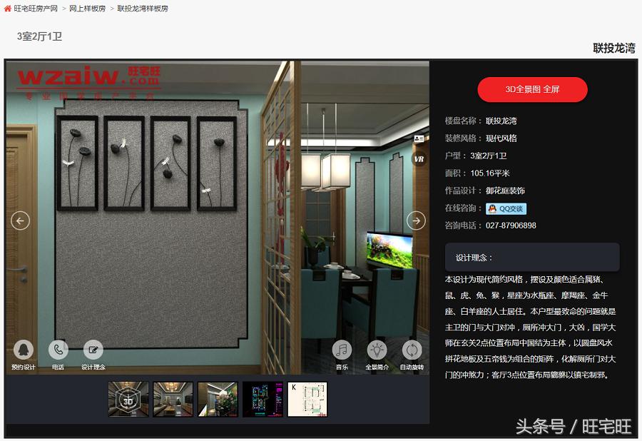 武汉联投龙湾户型图,武汉联投龙湾别墅图片