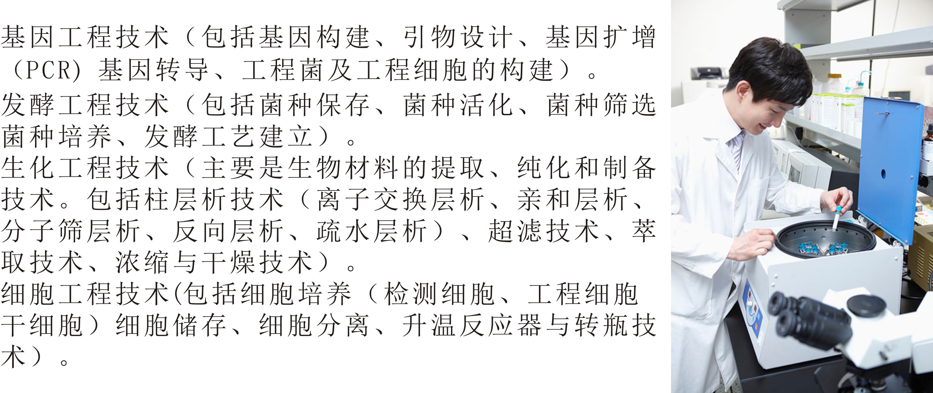 你有事业心,我有半成品,强强联手打造生美医美界功能性美容品