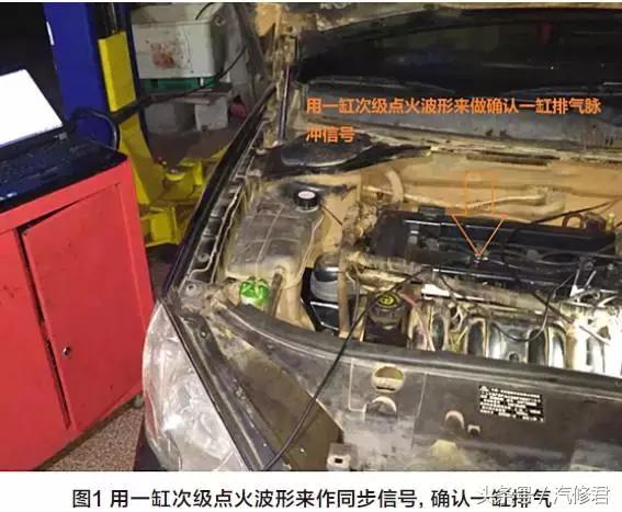 福特蒙迪欧防冻液漏水怠速发抖,06老款蒙迪欧怠速不稳原因