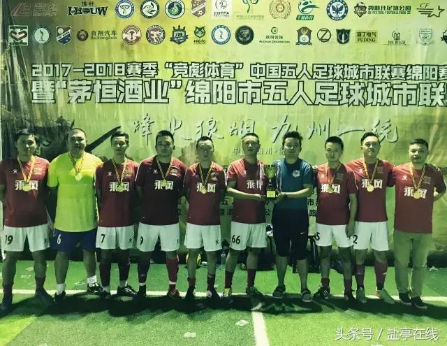 乘风5总决赛冠军是谁,绵阳盐亭乘风