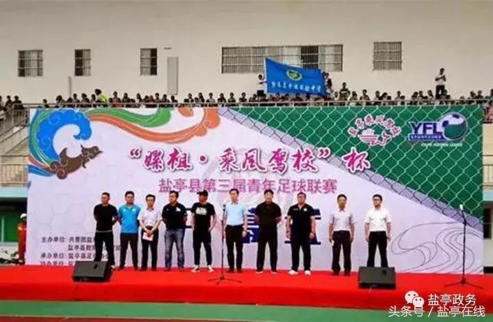 三分钟让你读懂盐亭的前世今生!