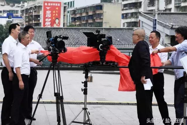 三分钟让你读懂盐亭的前世今生!