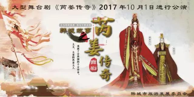 韩城文化旅游,韩城今年国庆旅游