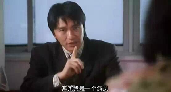 七年内周星驰帮他赚了三亿却只拿七十万，可他却说周星驰像条狗？