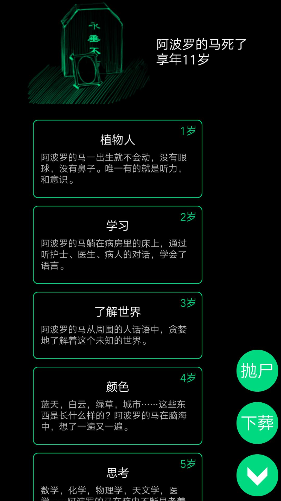 好玩的单机游戏推荐,好玩的单机游戏推荐不用联网