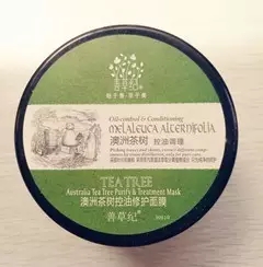 恭喜你！这可能是最诚实的一篇护肤测评笔记了