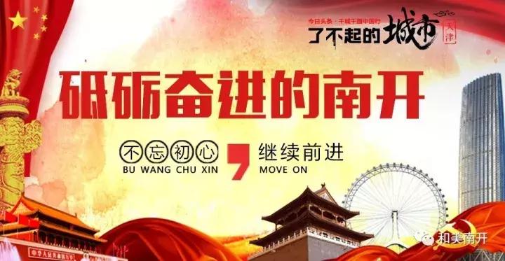 优质教育科技有限公司,优质教育与素质教育