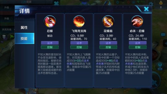 《攻略》翻滚吧……火舞新手教学，学无止境！