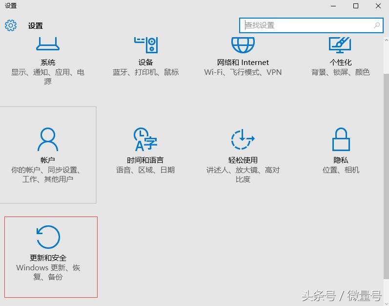 windows7如何恢复出厂,windows10如何恢复出厂设置