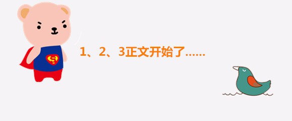 带着寻宝记游遍祖国大好河山,带着挖机去海边度假