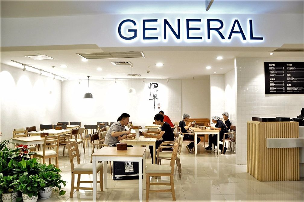 重庆时代中心远东百货,重庆百货商业模式