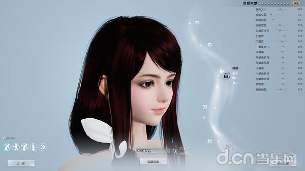 仙侠世界2端游咋样,仙侠世界2评测全自由飞行