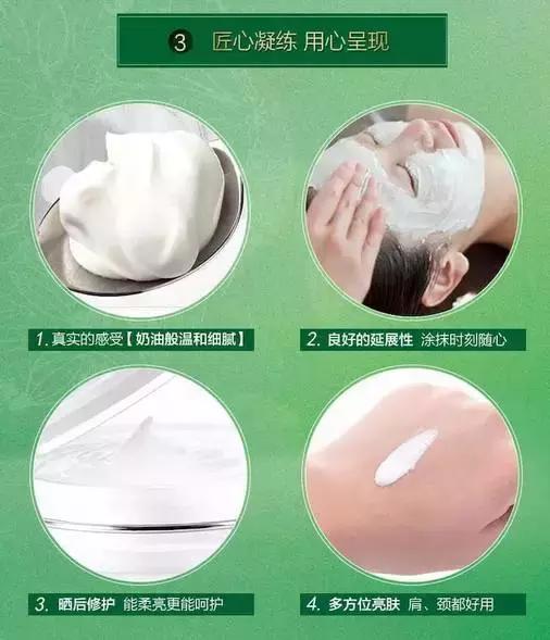 面膜三千块钱,面膜你敷的对吗