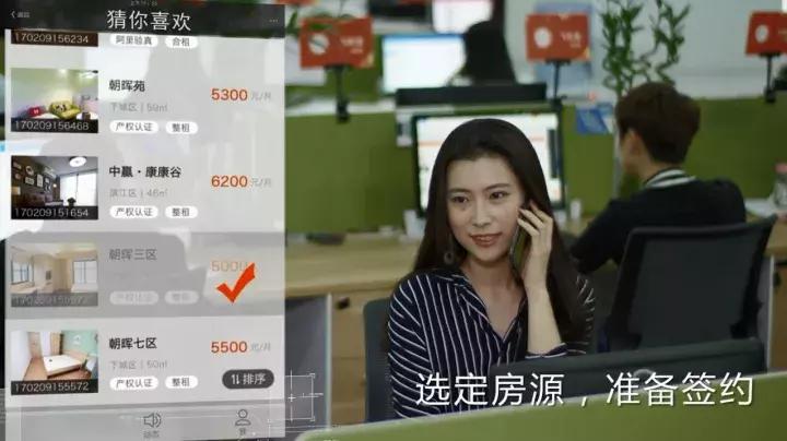 房源真实的租房平台,房源100%真实app