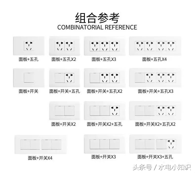 单控双控三控多控开关接线图,双控改单控三控开关的接线方法