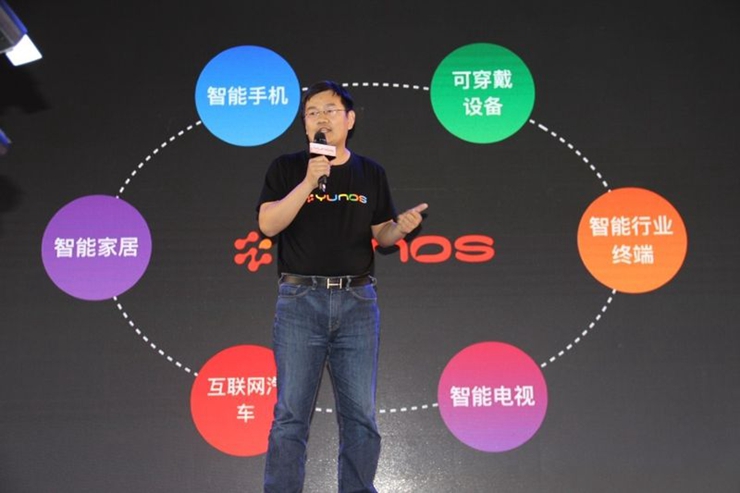 yunos系统现在还有吗,yunos第三大移动系统
