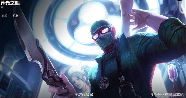 lol即将下架皮肤,最近lol免费使用的20款皮肤