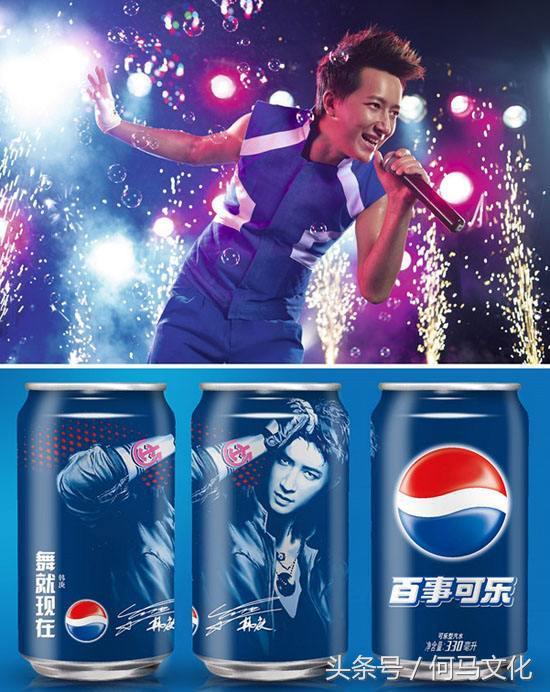 百事可乐两大代言人,百事可乐代言人国际
