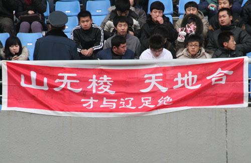 肇俊哲辽足最新消息,辽足肇俊哲2018年干什么呢