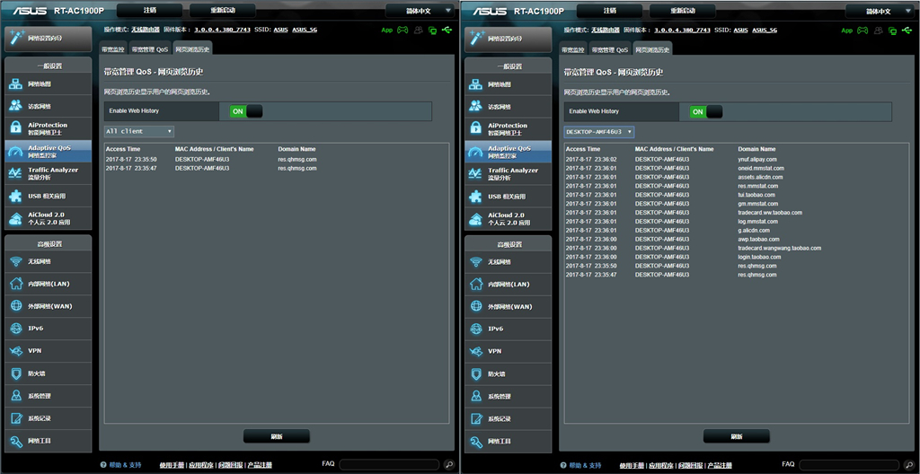 华硕tmac1900路由器二维码,华硕rt-ac1900p如何测试网络
