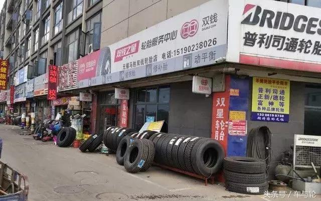 轮胎店怎么去经营生意才好,轮胎店经营的十大痛点