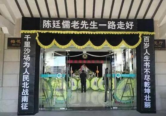 勋章数不过来，他叫陈廷儒，你一定不知道！国庆节，向老兵致敬！