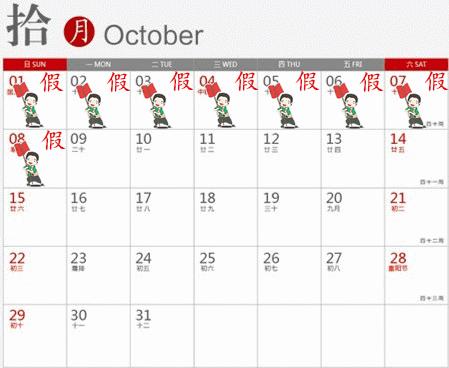 国庆小长假安全隐患,国庆道路隐患排查