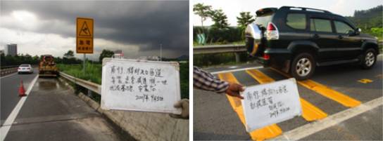 国庆小长假安全隐患,国庆道路隐患排查