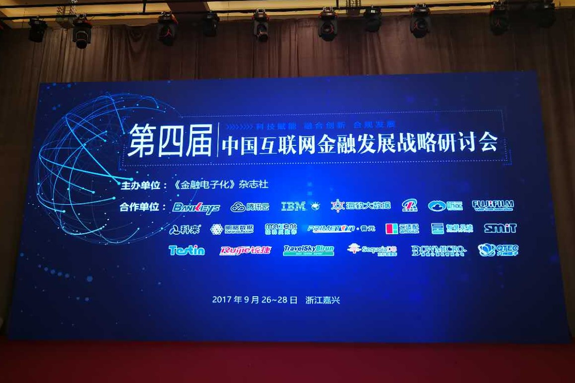 收付宝到账1亿元,收付宝