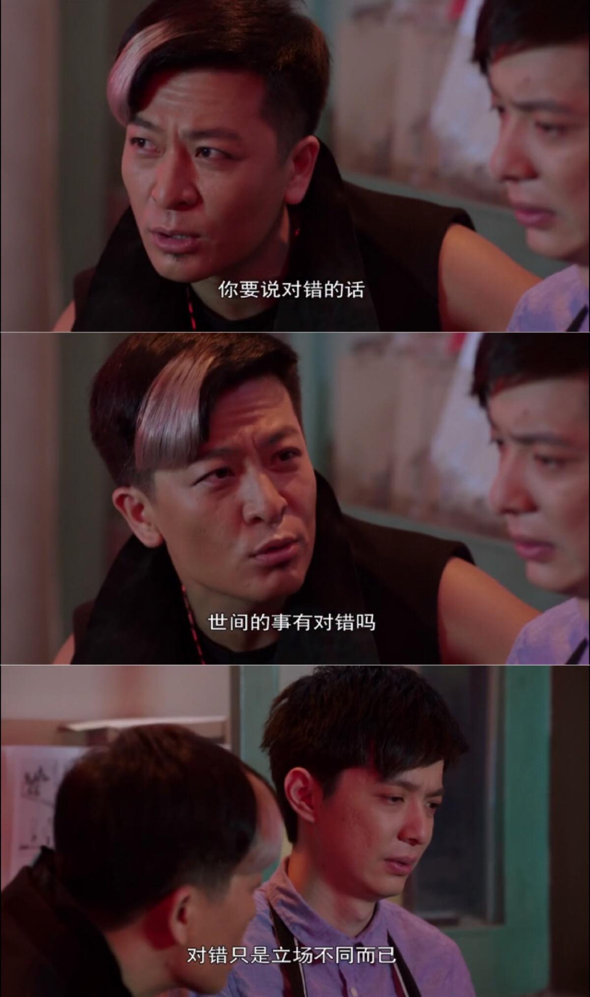 灵魂摆渡姜广涛旁白台词,灵魂摆渡早月台词旁白