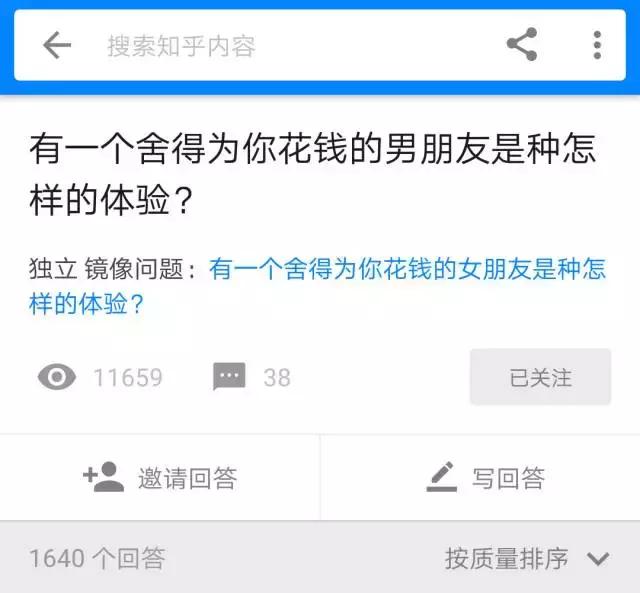 这是我见过最美的情话,这是我见过最浪漫的告白