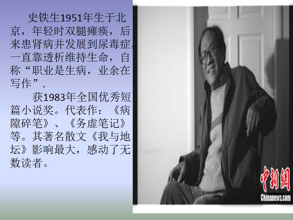 秋天的怀念课文讲解视频,秋天的怀念课文什么时候纳入教材