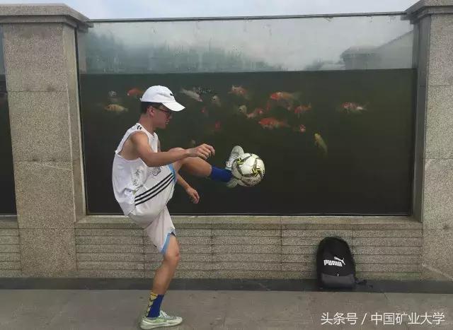 这个小伙子不一般!矿大学生被国脚认可,准博士带球冲向学术殿堂!